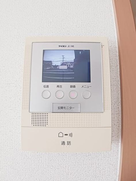 Naikan10 20250410000000 945x630