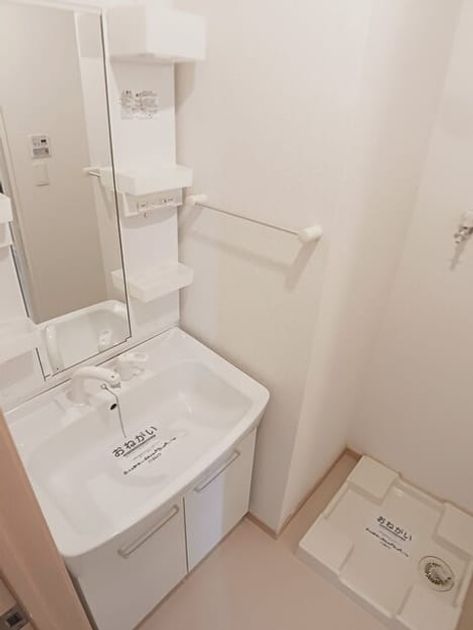 Naikan4 20250804000000 945x630