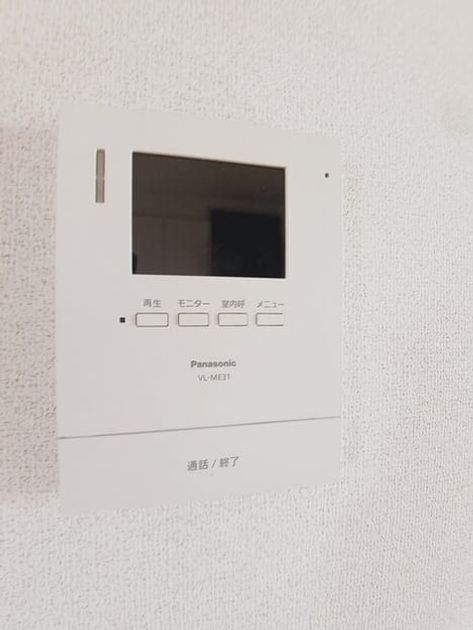 Naikan9 20250804000000 945x630