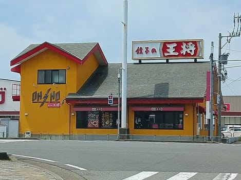 Naikan18 20260908000000