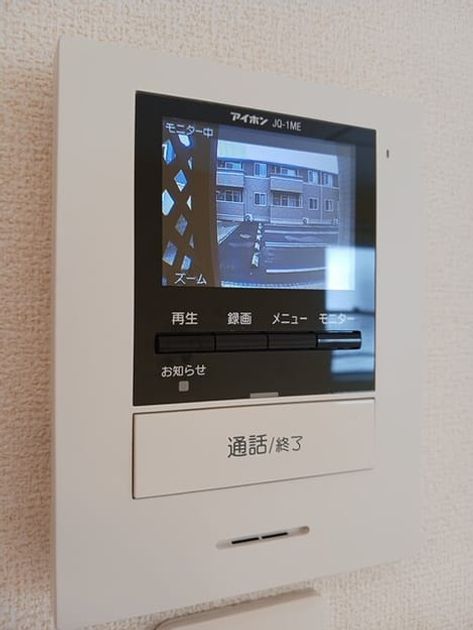 Naikan12 20250613000000 945x630