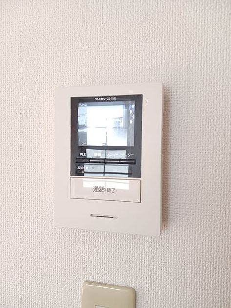 Naikan7 20260930000000 945x630