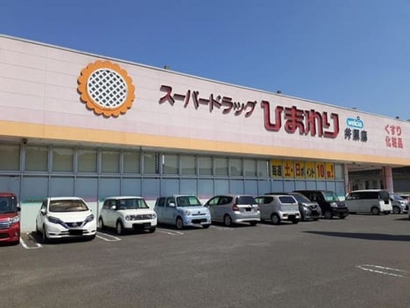 Naikan16 20260902000000 945x630
