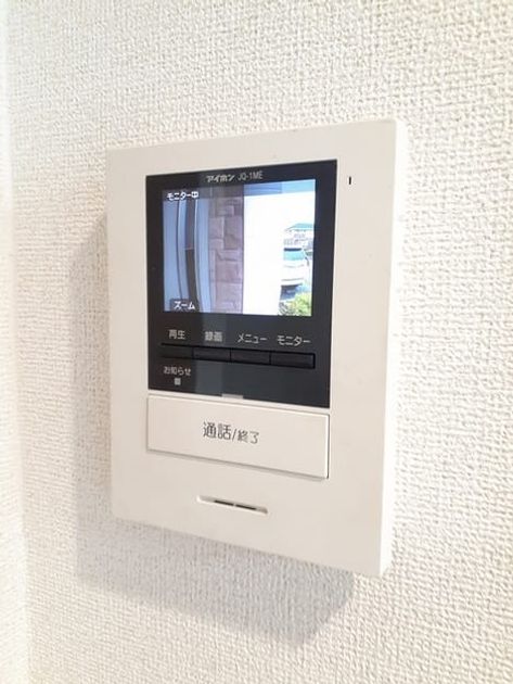 Naikan10 20240422000000 945x630
