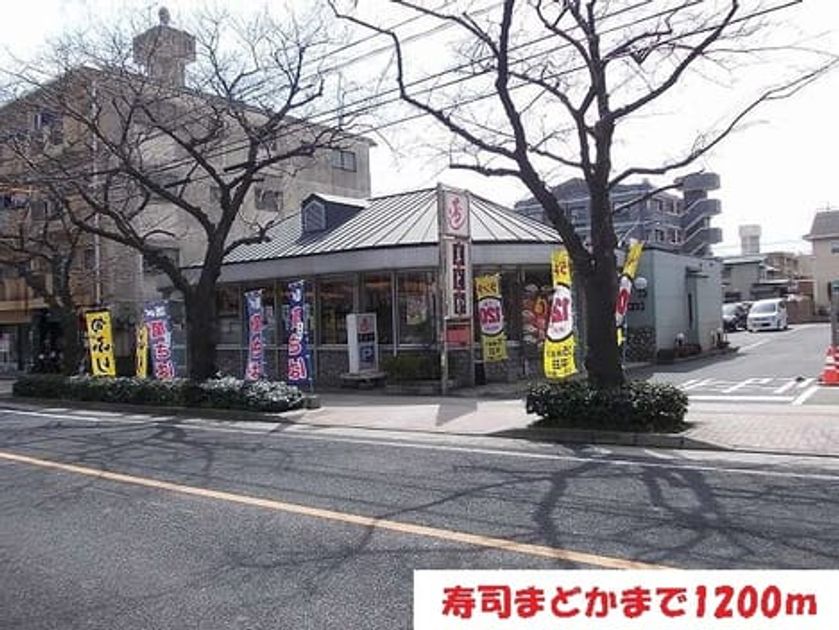 Naikan16 20220905000000 945x630