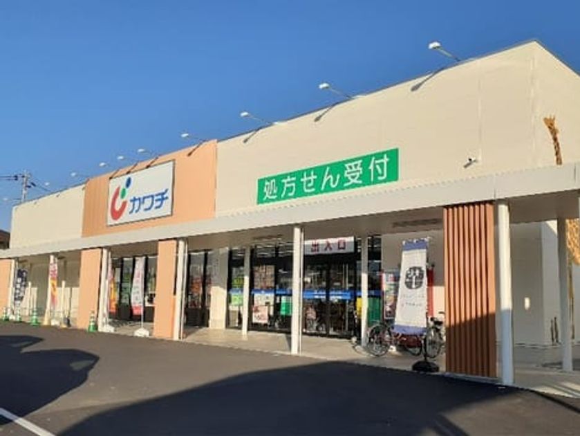 Naikan16 20241122000000 945x630