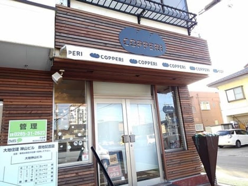 Naikan16 20250303000000 945x630