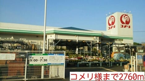 Naikan17 20200414000000