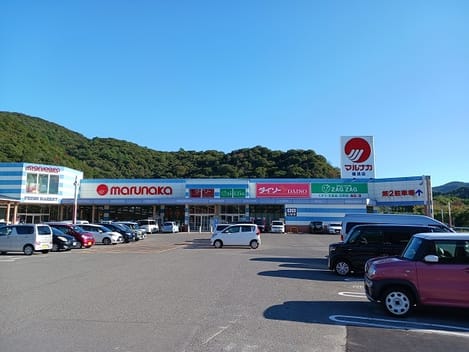 Naikan13 20250129000000