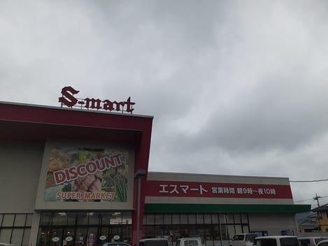 Naikan18 20230622000000
