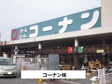 Naikan16 20201201000000
