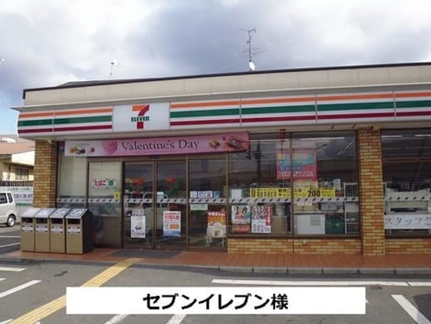 Naikan14 20200629000000 945x630
