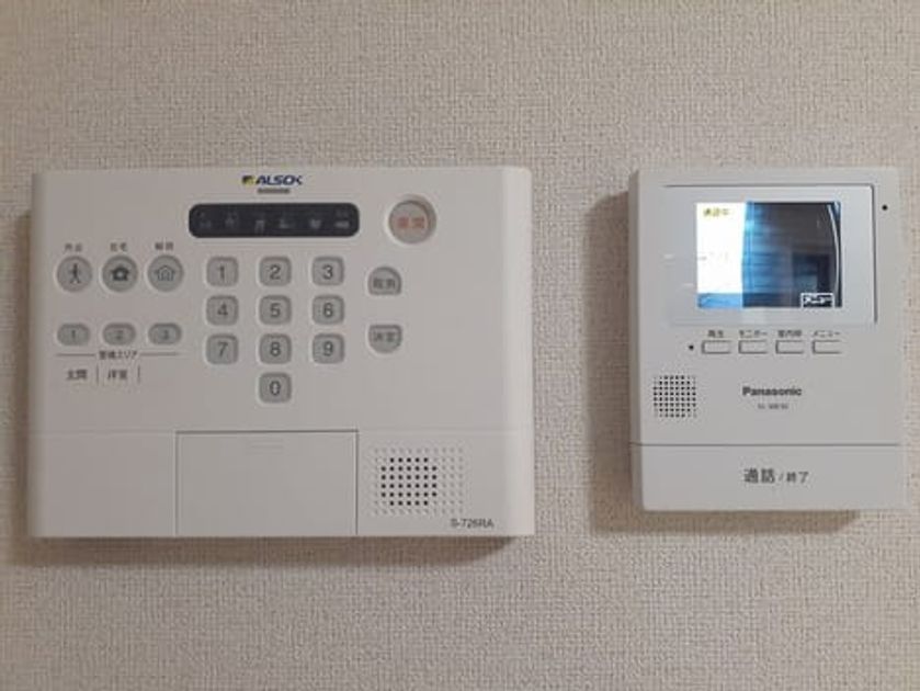 Naikan8 20240120000000 945x630