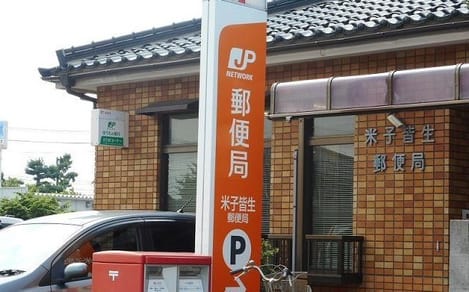 Naikan14 20240330000000