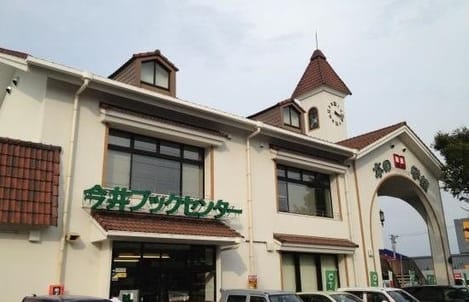Naikan17 20240330000000