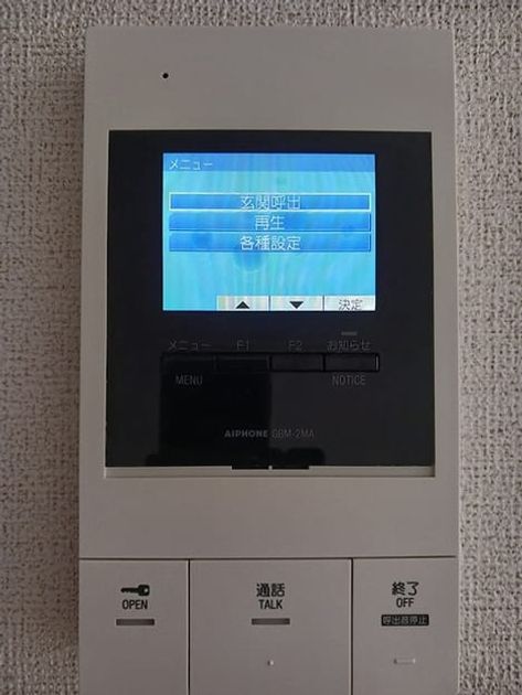 Naikan12 20260821000000 945x630