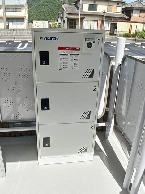 Naikan12 20250918000000