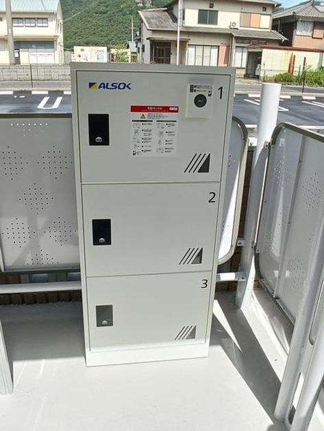 Naikan12 20250918000000 945x630