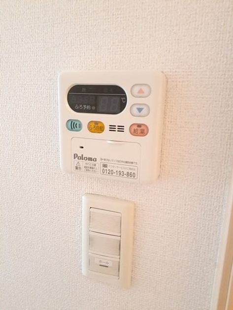 Naikan5 20240716000000 945x630
