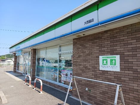 Naikan13 20250801000000