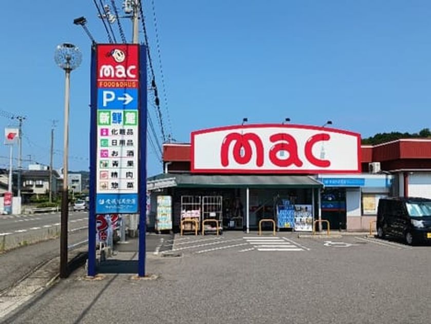 Naikan14 20250801000000 945x630