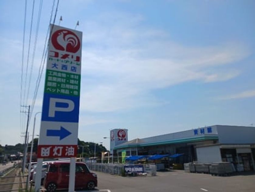 Naikan16 20250801000000 945x630