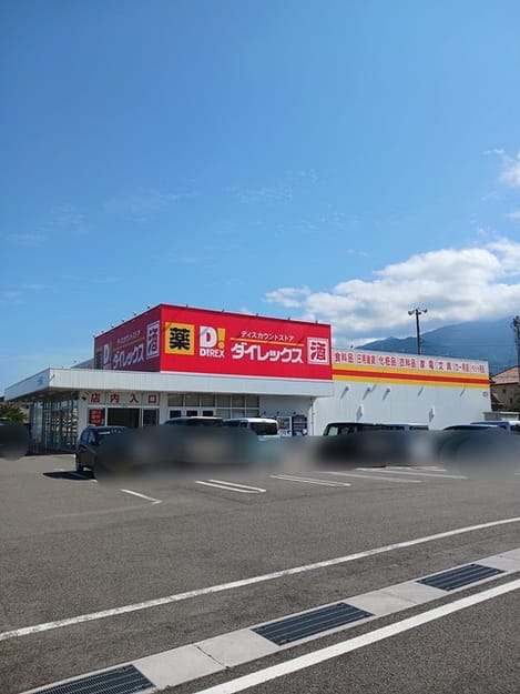 Naikan14 20241109000000