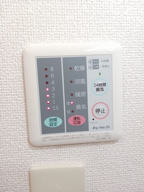 Naikan5 20260203000000 945x630