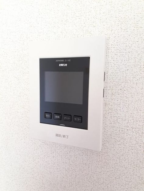 Naikan12 20240529000000 945x630