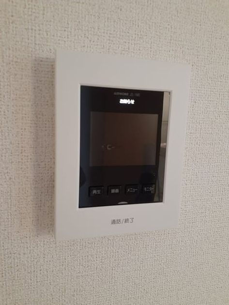 Naikan12 20230206000000 945x630