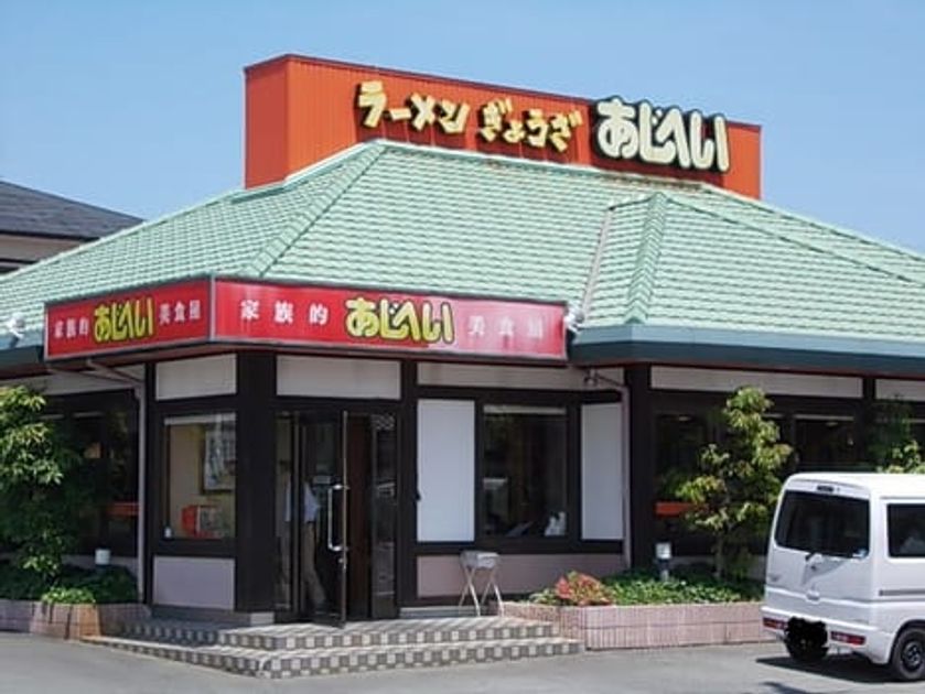 Naikan16 20230603000000 945x630