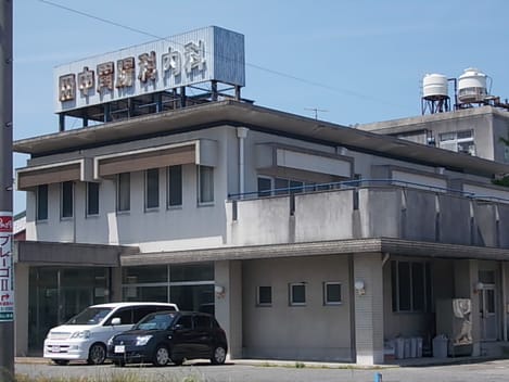 Naikan18 20230603000000