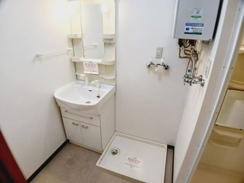 Naikan5 20250924000000 945x630