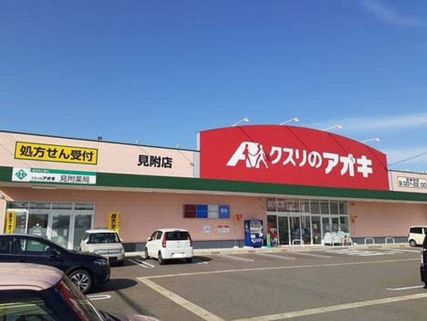 Naikan17 20210531000000 945x630