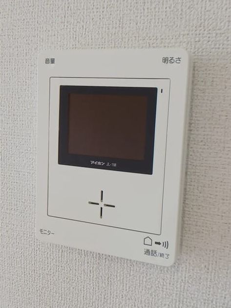 Naikan9 20250926000000 945x630