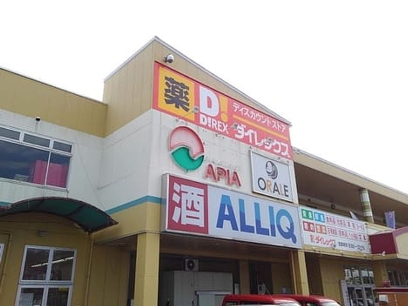 Naikan18 20200213000000 945x630