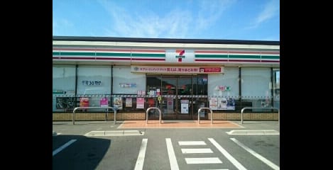 Naikan13 20200204000000