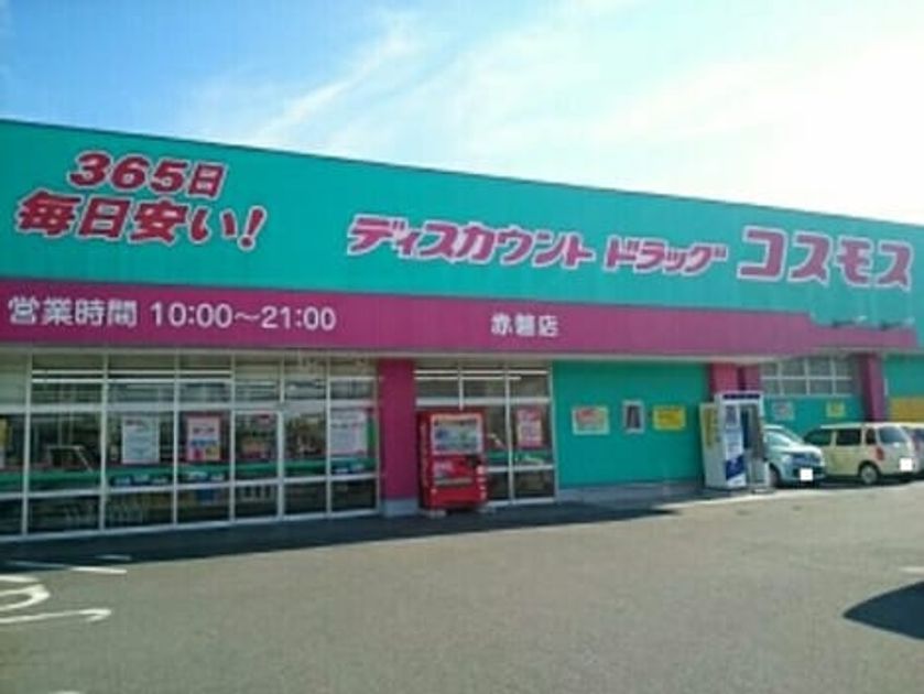 Naikan17 20200204000000 945x630