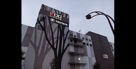 Naikan17 20250801000000