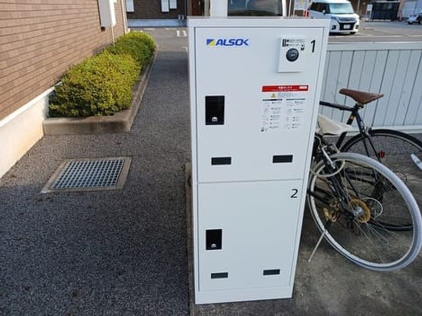 Naikan8 20250826000000 945x630