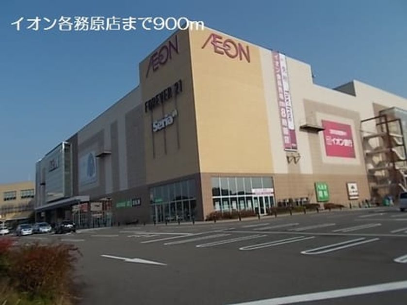 Naikan15 20180123000000 945x630