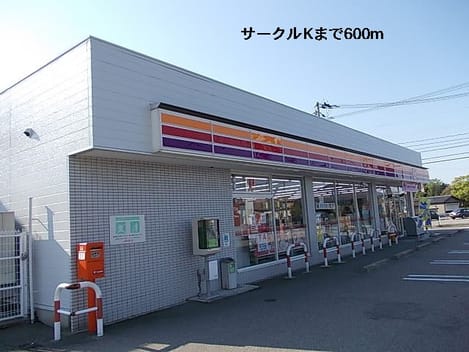 Naikan14 20140116000000