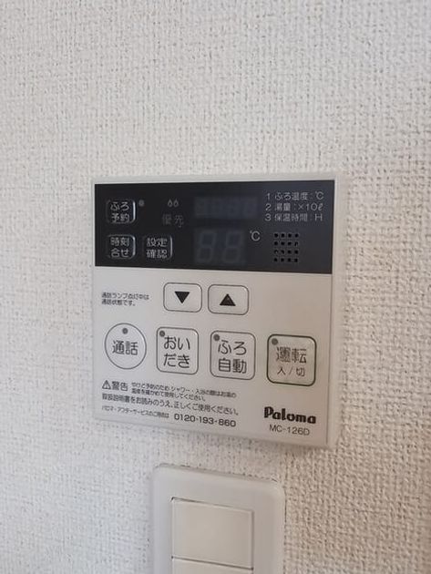 Naikan5 20251015000000 945x630