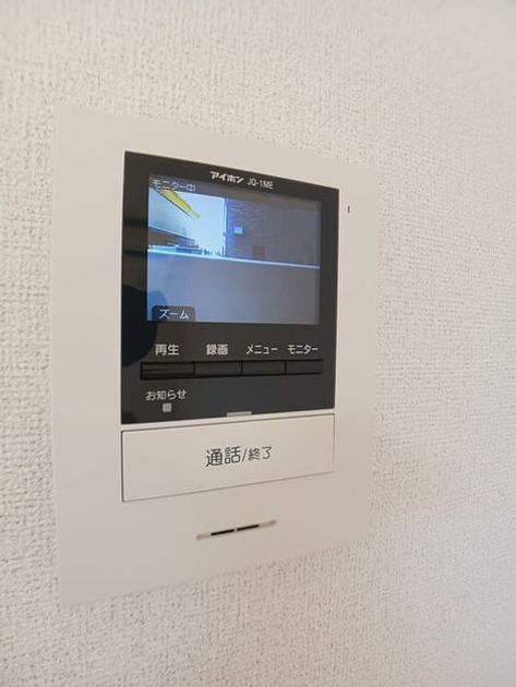 Naikan9 20250922000000 945x630