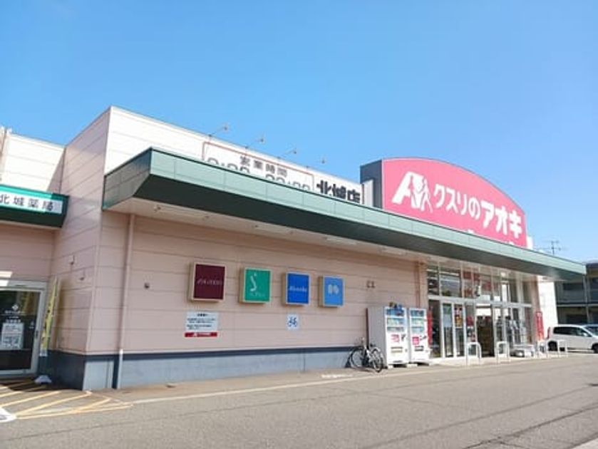 Naikan15 20250917000000 945x630