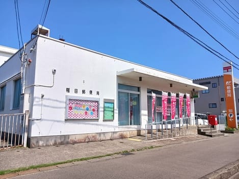 Naikan16 20250917000000