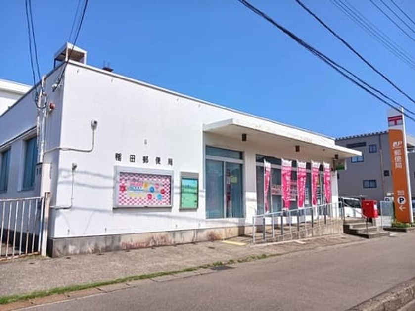 Naikan16 20250917000000 945x630