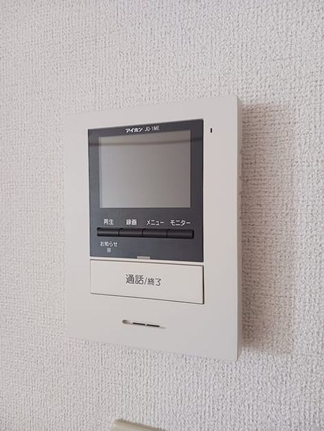 Naikan10 20261016000000 945x630