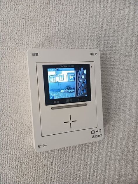 Naikan7 20251007000000 945x630
