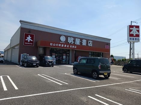 Naikan18 20250819000000